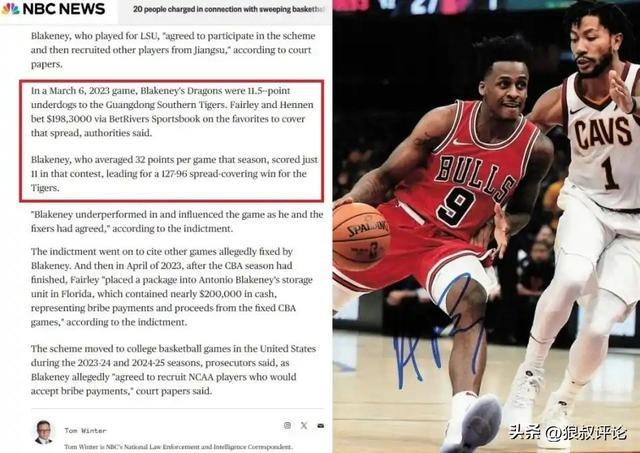 体育赛事社区-布莱克尼被指控操纵比赛！对阵广东状态失常 同伙获利近20万美金