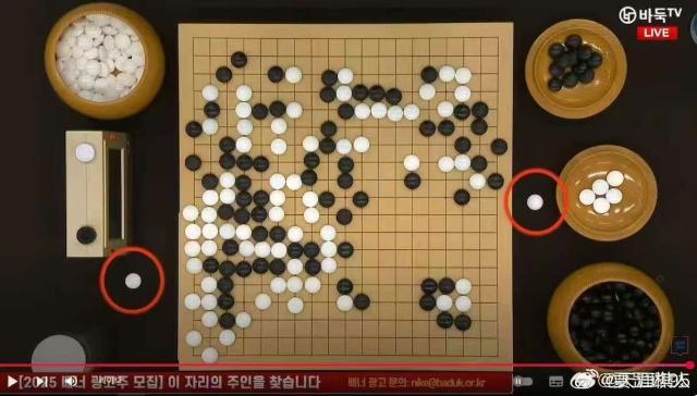 韩国棋院纠偏“LG杯事件”，取消“累计违规判负”规定